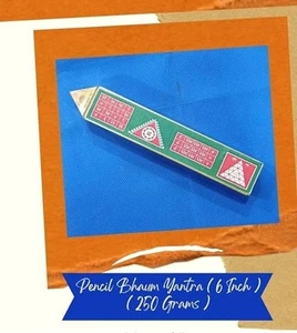 Pencil Bhaum Yantra to Activate Any Land Or Property - Picture 1 of 2