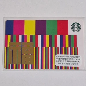 Starbucks Korea Card - Fortune - 2020 - Picture 1 of 11