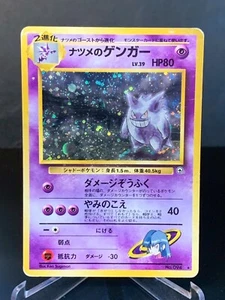 Poncho Wearing eevee Flareon 139/SM-P Mega Campaign Promo Pokemon Card - Picture 1 of 11