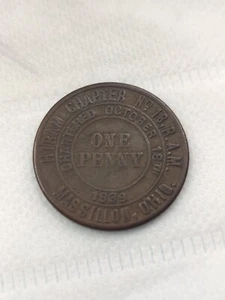 Antique 1839 Ohio Masonic Hiram Chapter No 18 ONE PENNY Fraternal Token - Picture 1 of 2