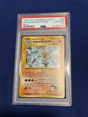 1999 Pokémon Japanese Gym 2 Giovanni's Machamp #68 Holo PSA 10 Gem Mt - Image 1 of 2