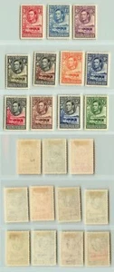 Bechuanaland Protectorate 1938 SC 124-136 mint British Commonwealth . f2118 - Picture 1 of 2