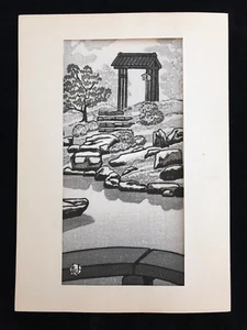 Gihachiro Okuyama Woodblock Print - Shoren-in Temple, Kyoto Japan - Picture 1 of 5