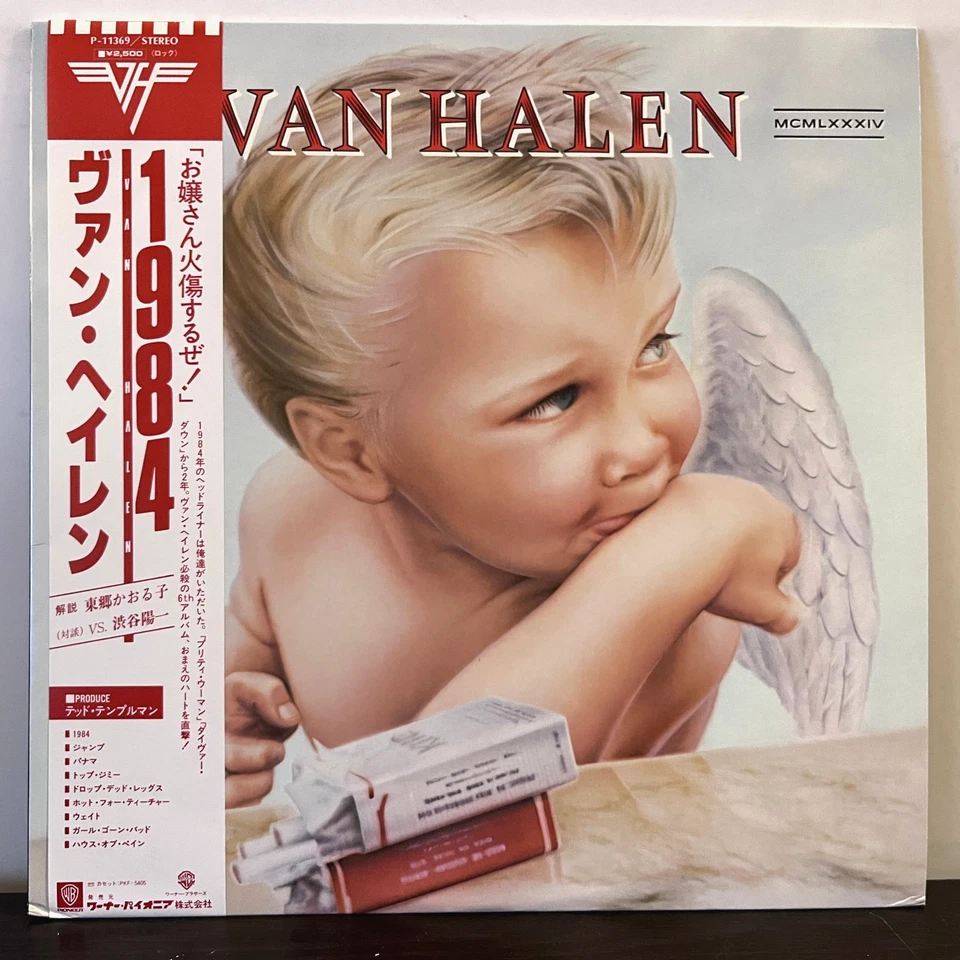 VAN HALEN - 1984 (Japan Pressing, OBI) - 12" Vinyl Record LP - EX - Image 1 of 3
