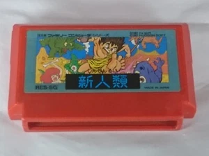 Shinjinrui Nuevo Human RES-SG Hudson fc famicom software 1987 - Imagen 1 de 12