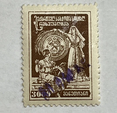 SELLO DE GEORGIA DE 1923 MICHEL #44a 80.000 violeta embalaje original en 3.000 tipo i sin usar og Foto 1 de 2