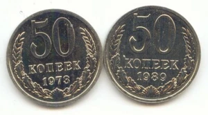 Russia,CCCP,USSR,(2) 50 Kopek Proof-Like Coin,1973,1989,True Auction, No Reserve - Picture 1 of 2