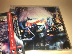 Ghost In The Shell SAC 2045 CD w DVD hit single Fly With Me by Millennium Parade - Picture 1 of 5