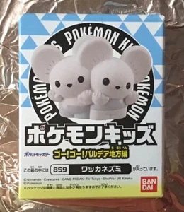 Pokemon Niños TANDEMAUS Finger Puppet Figura BANDAI Vinilo Juguete Nintendo - Imagen 1 de 2