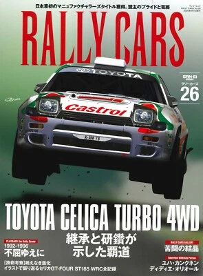 RALLY CARS Vol.26 / TOYOTA CELICA TURBO 4WD / Japanese Car Magazine