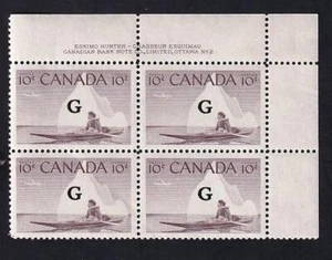 Canada 1953-1955 Inuk & Kayak Official 'G' overprint, MNH UR PB2, sc#O39 - Bild 1 von 1