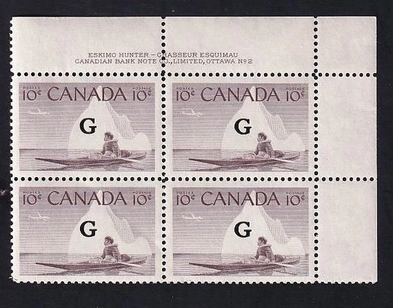 Canada 1953-1955 Inuk & Kayak Official 'G' overprint, MNH UR PB2, sc#O39 - Image 1 of 1