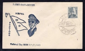 NEPAL 1966 FDC Cover. National Day - Picture 1 of 2