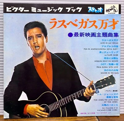 ELVIS PRESLEY Cover 60s JAPAN 4 FLEXI 7" +BOOKLET Love In Las Vegas Sean Connery - Image 1 of 4