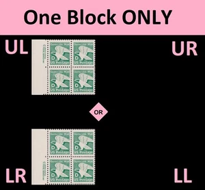 US 2111 Green Eagle D Rate 22c copyright block 4 MNH 1985 - Picture 1 of 1