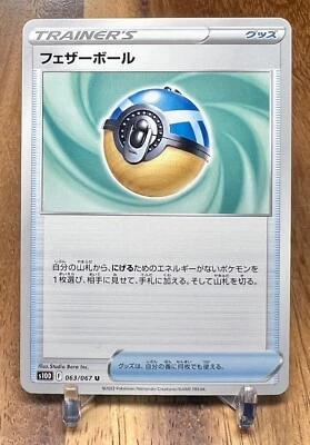 Feather Ball 063/067 S10D Time Gazer Non Holo Pokemon Card Japanese NM - Image 1 of 2