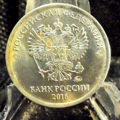 CIRCULATED 2016 1 RUBLE RUSSIAN FEDERATION COIN(72619) - Image 1 of 4
