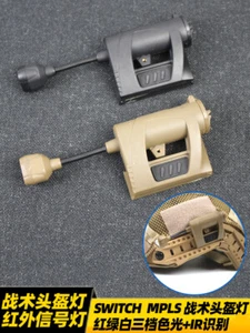 MPLS Flashlight Mount Light IR  Head lamp FOR Tactical FAST MICH Helmet Rail - Picture 1 of 21