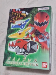 Power Rangers Dino Thunder Abaranger DX Dino Brace Memorial Edition NEW - Picture 1 of 6