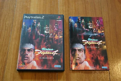 Virtua Fighter 4 PS2 PlayStation 2 Complete NTSC-J Japan - Image 1 of 4