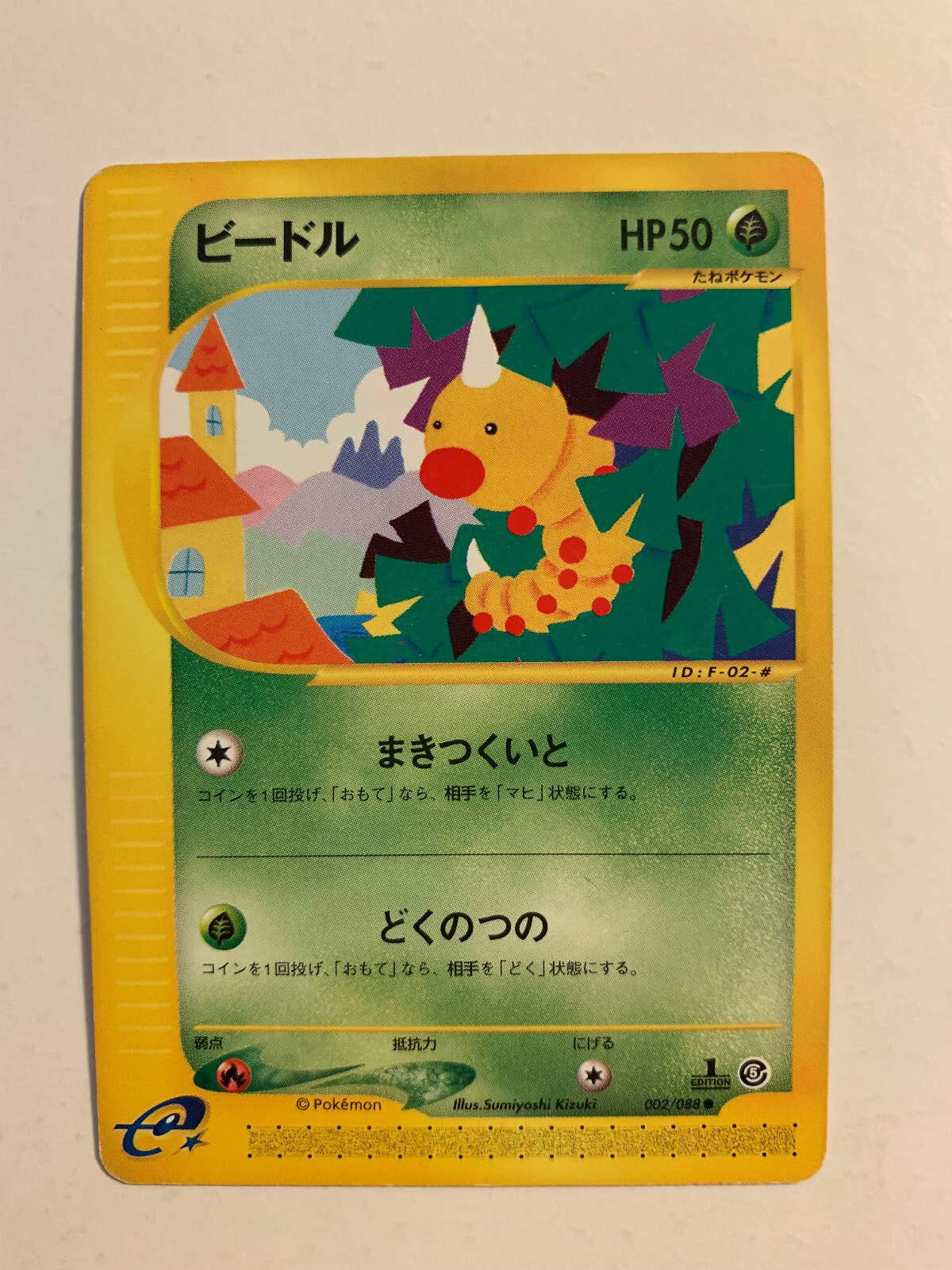 Pokemon Card / Weedle Card 002/088 E Series 5 1ED (Mysterious Mountains)