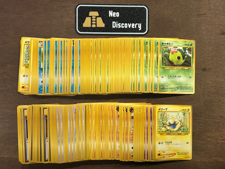 Neo Discovery - Japanese Pokemon Cards - Set Cards LP-NM 2000 Vintage - Image 1 of 1