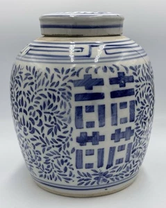Vintage Chinese Ginger Jar with Lid Blue White Ceramic Double Happiness 9.5" - Picture 1 of 8