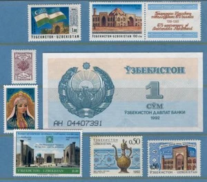 CJ03 UZBEKISTAN Selection 7v MNH + Banknote 1992 - Picture 1 of 1