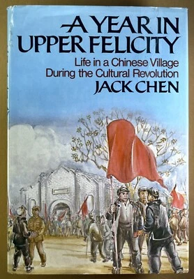A YEAR IN UPPER FELICITY -Jack Chen-1st edition-hardcover/Dust Jacket-HC/DJ-1973 - Image 1 of 4