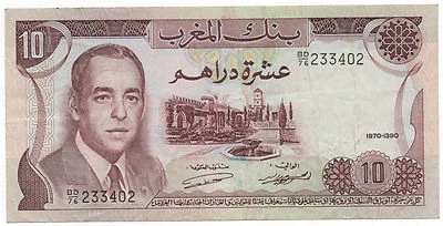 MOROCCO 10 DIRHAMS 1970 PICK 57 LOOK SCANS - Image 1 of 2