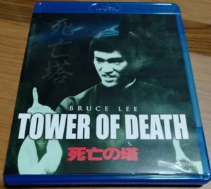 Bruce Lee Game of Death II Tower of Death Blu-ray English Huong Cheng Li Japan - Picture 1 of 3