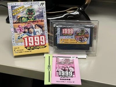 1999: Hore Mitakotoka! Famicom FC Nintendo NES ~Japan Import US Sell! CIB Boxed - Image 1 of 3