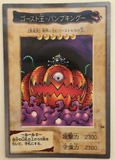 Pumpking The King of Ghosts No.54 Yu-Gi-Oh Card BANDAI Japanese