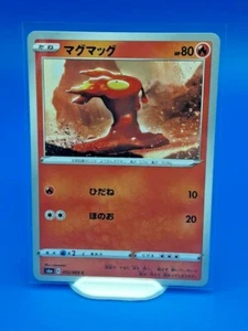 Slugma s6a 012/069 Japanese Pokémon Card  Eevee Heroes - Near Mint - Picture 1 of 2