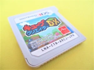 USED Nintendo 3DS Video Games Cube Creator DX Cartridge Only Japanese - Picture 1 of 24