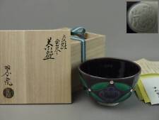 Antiques, Tea Utensils, Su Nakamura, Jiaozhi Baojin Bowl Bs01Ugl.8. Purple Qiba