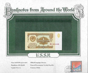Banconote Mondiali URSS Russia 1 Rublo 1961 UNC P-222a.1 Prefisso be 3073882 - Foto 1 di 1