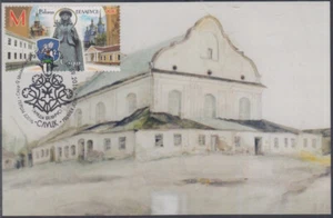 BELARUS Sc # 1012.3 MAXIMUM CARD CITY of SLUTSK, MAJOR JEWISH BELARUS CITY - Picture 1 of 1