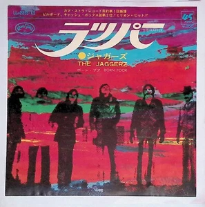 The Jaggerz - The Rapper / Born Poor Japan 7" LL-2353-KS - Picture 1 of 5