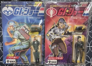 Brand new, unopened, GI Joe Major Blood Bleecker, Takara, GI JOE, out of print - Picture 1 of 3