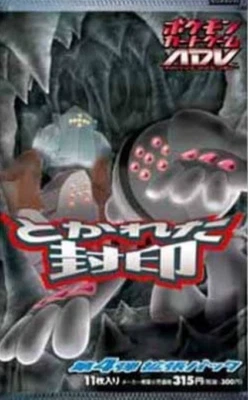 [sell separately] Undone seal Japanese  Pokemon cards[EX Hidden Legends] - Image 1 of 3