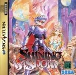 Shining Wisdom / Sega Saturn