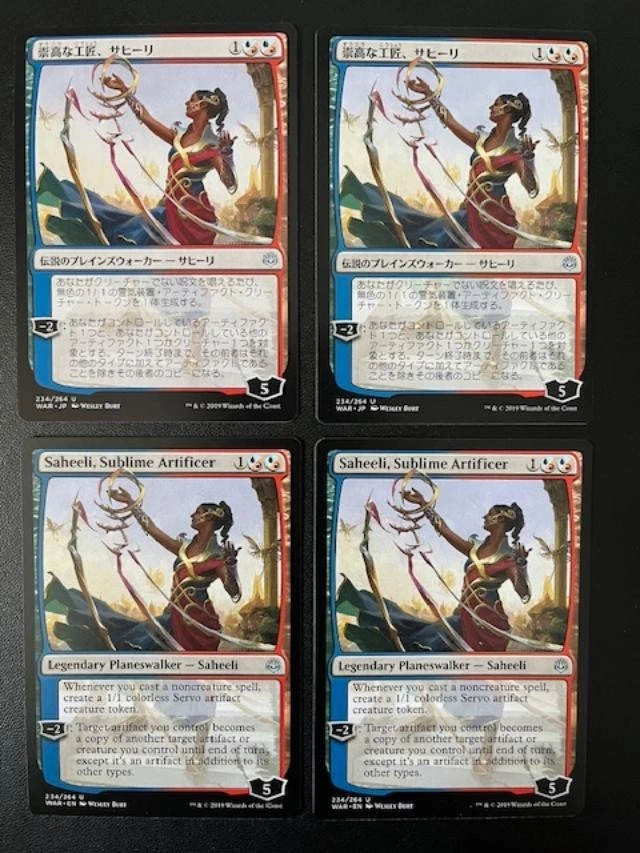 MTG- Saheeli, Sublime Artificer x4 - War of the Spark (Two are Foreign) - Image 1 of 1