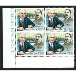 REP0693 - 1991 giornata della filatelia Quartina MNH/** - Photo 1 sur 1