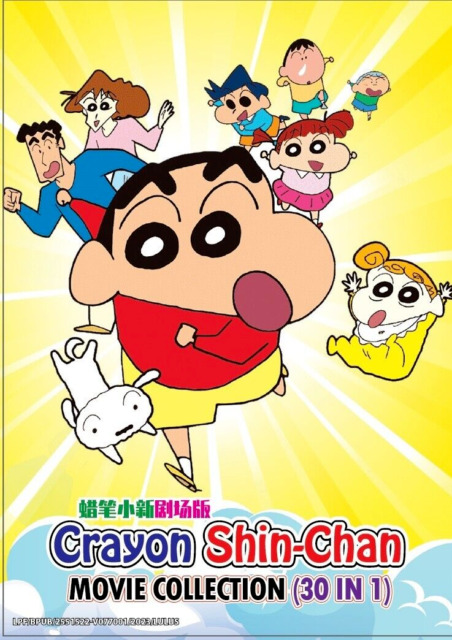 Shin Chan Dvd for sale | eBay