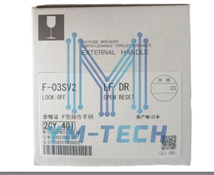 F-03SV2 1PCS NEW Operation handle F-03SV2 FAST SHIP #E7 - Picture 1 of 1