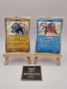 Tauros 223 & Tauros 279/190 Baby Shiny Treasure Paldean TAUROS Pokemon Bundle - Picture 1 of 2