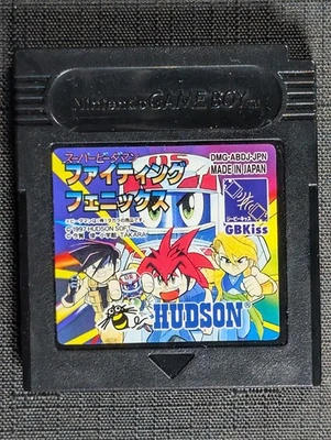Super B-Daman Fighting Phoenix HUDSON Nintendo Gameboy Color Japanese - Image 1 of 2