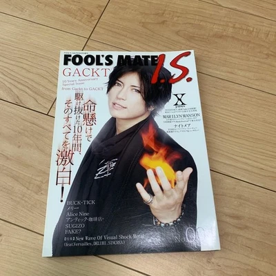 GACKT Cover FOOL’S MATE Special Issue Magazine All Color Used - Image 1 of 4