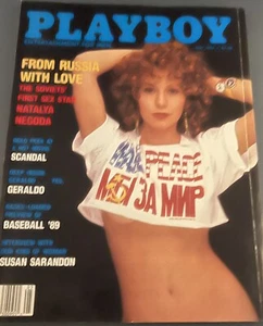 PLAYBOY MAGAZINE MAY 1989 NATALYA NEGODA RUSSIAN With Centerfold - Picture 1 of 4